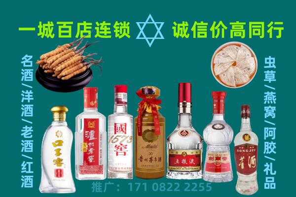 鹤壁市鹤山上门回收名酒酒瓶